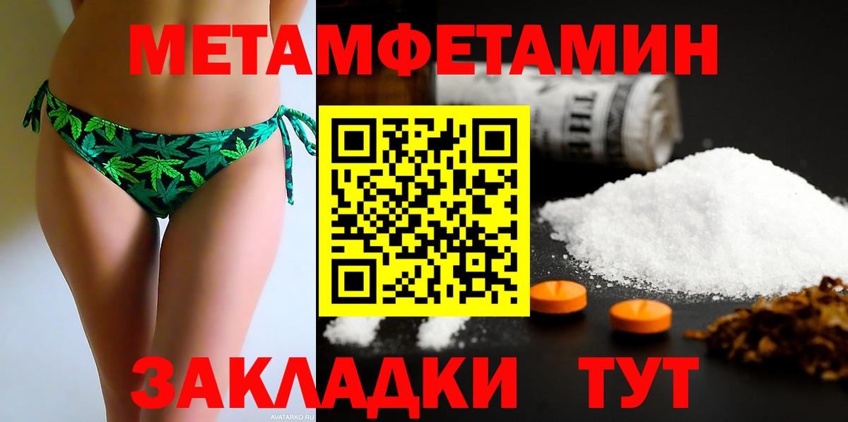 АМФ  Вход с VPN  Аша  Amphetamine 98% 