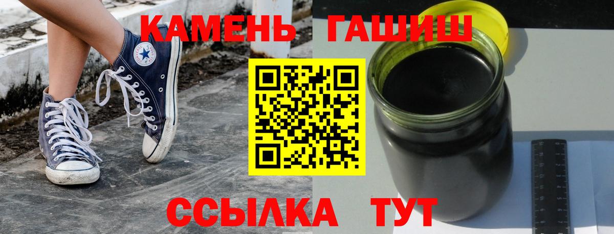 ГАШИШ Ice-O-Lator Аша