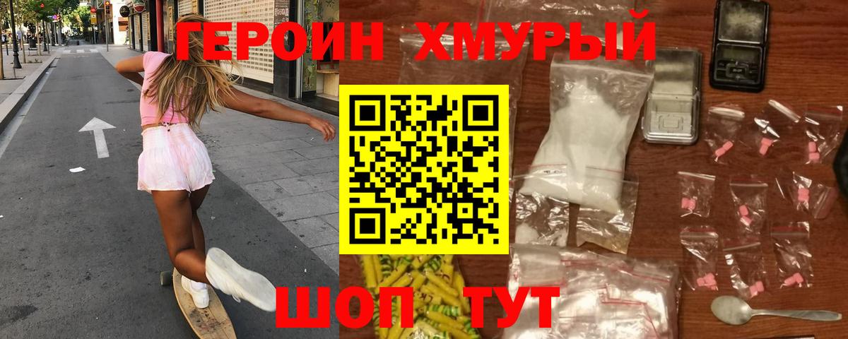 Героин Афган Аша