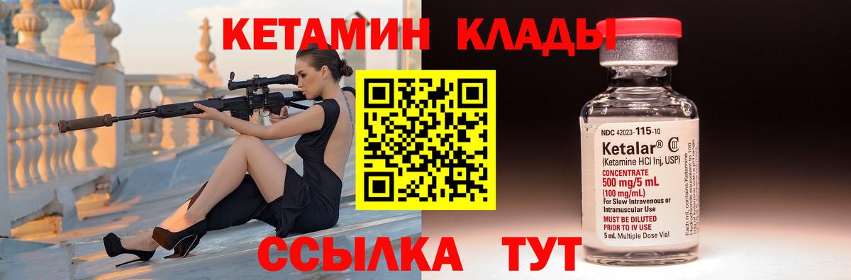 Аша  hydra сайт  КЕТАМИН ketamine  Вход с VPN  Кетамин ketamine 