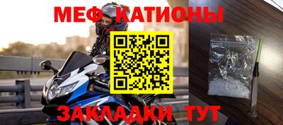 крисы Ярцево