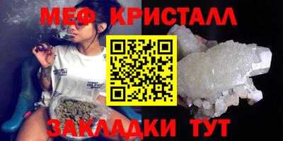 тгк Ярославль