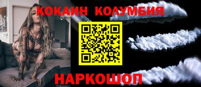 крисы Ярцево