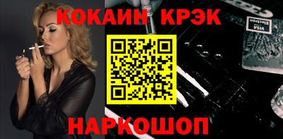 гидра Янаул