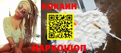 гидра Янаул