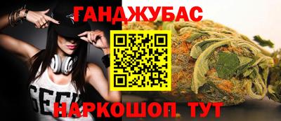 крисы Ярцево