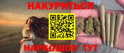 гидра Янаул