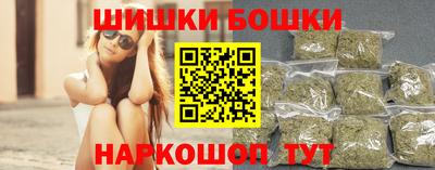 гидра Янаул