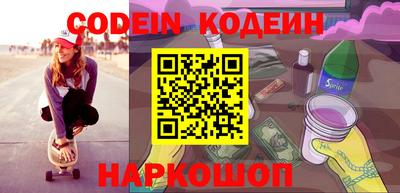 гидра Янаул