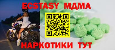 гидра Янаул