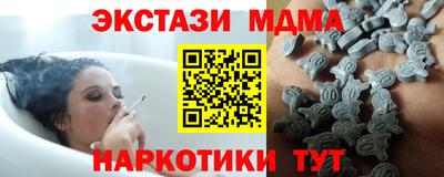 гидра Янаул