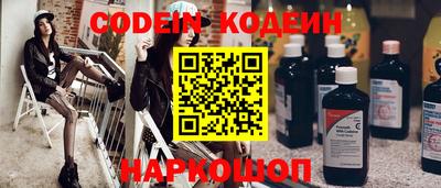 гидра Янаул