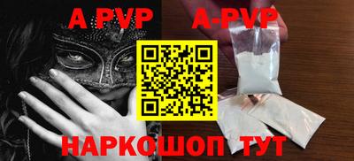 крисы Ярцево