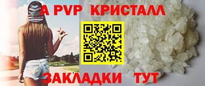 гидра Янаул