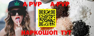 крисы Ярцево