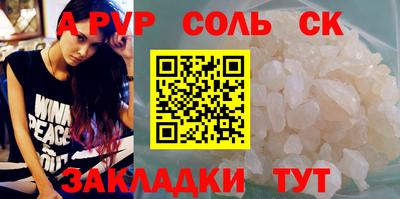 крисы Ярцево