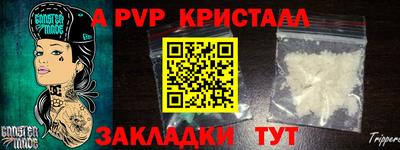 крисы Ярцево