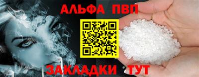 гидра Янаул