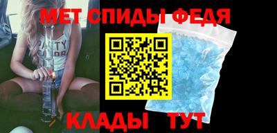 гидра Янаул