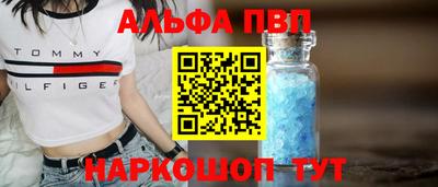 гидра Янаул