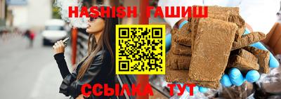 гидра Янаул