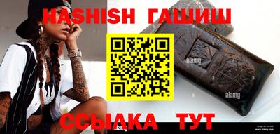 гидра Янаул