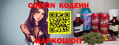 тгк Ярославль