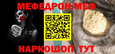 тгк Ярославль