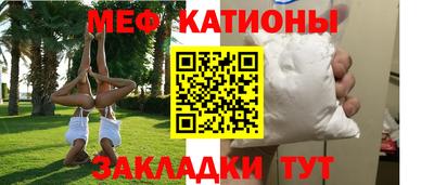 крисы Ярцево