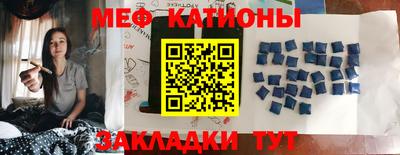 крисы Ярцево