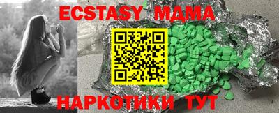 гидра Янаул
