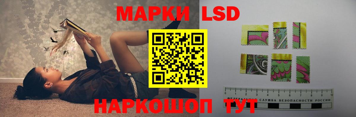 Лсд 25 экстази  мега ONION  Вход с VPN  Аша  Лсд 25 экстази ecstasy  LSD-25 экстази ecstasy 