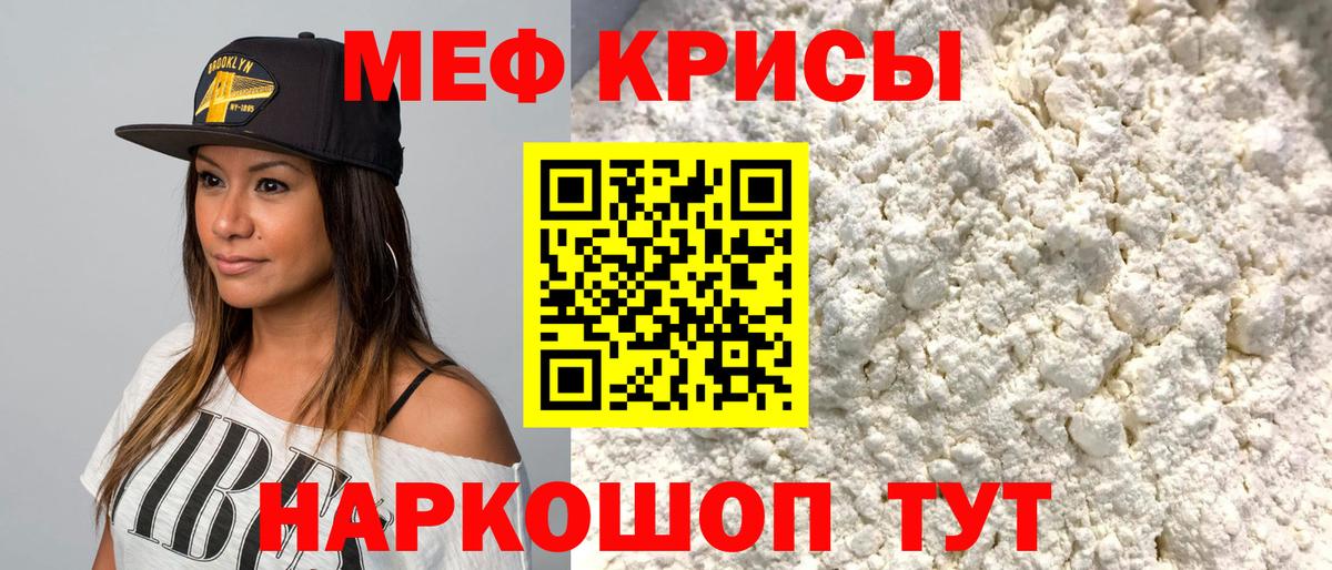 Аша  Меф VHQ  МЕФ кристаллы  Вход с VPN 