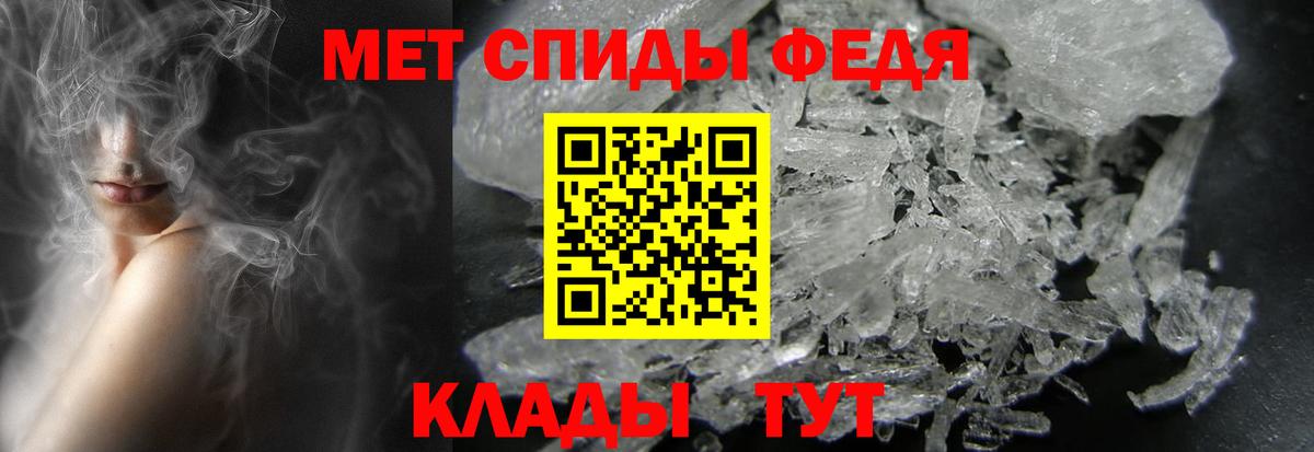 Первитин Декстрометамфетамин 99.9% Аша