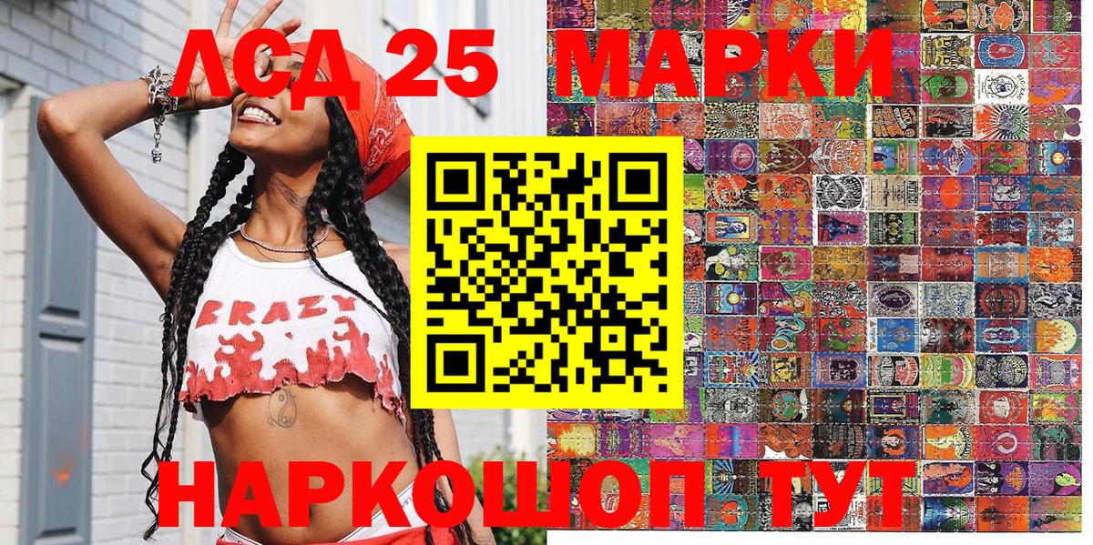 Марки N-bome 1,5мг  Вход с VPN  Аша 