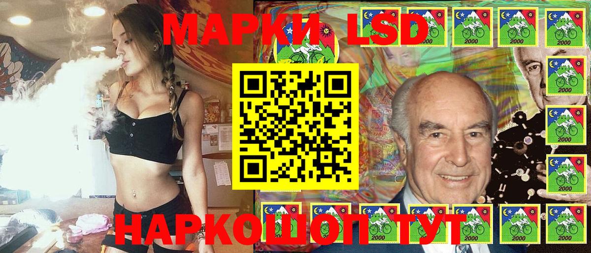 Марки N-bome 1,8мг Аша