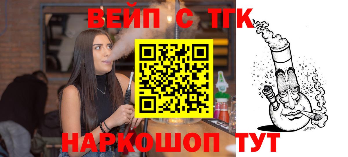 ТГК концентрат Аша
