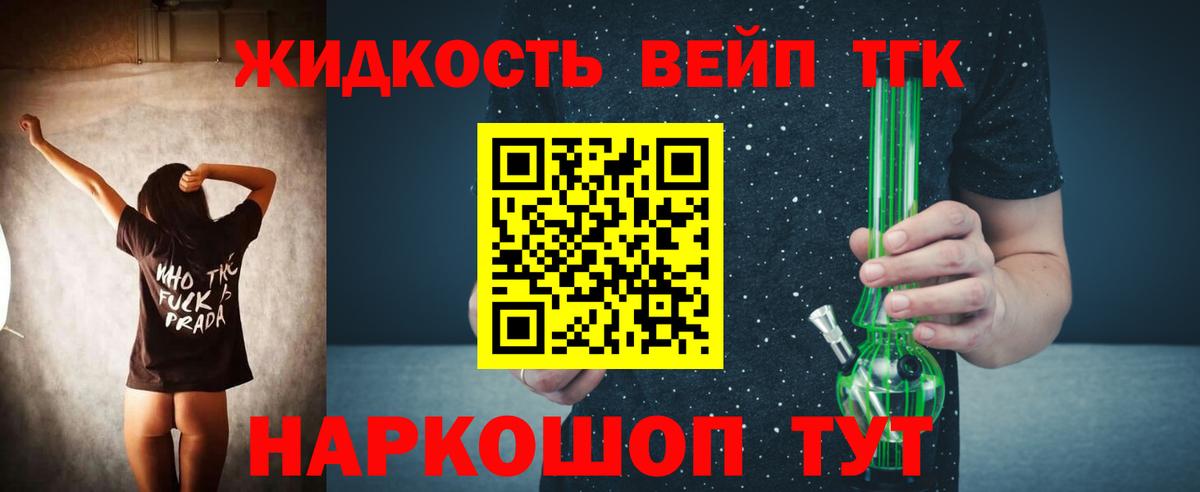 Аша  Дистиллят ТГК концентрат  Вход с VPN  Дистиллят ТГК Wax 