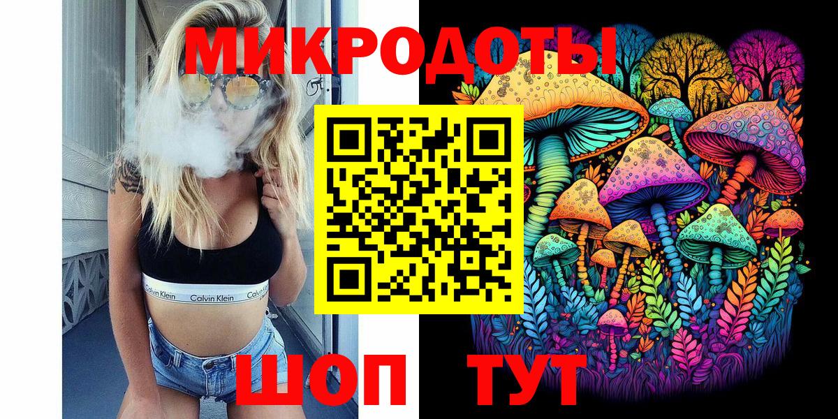 Аша  Галлюциногенные грибы Magic Shrooms  Вход с VPN 