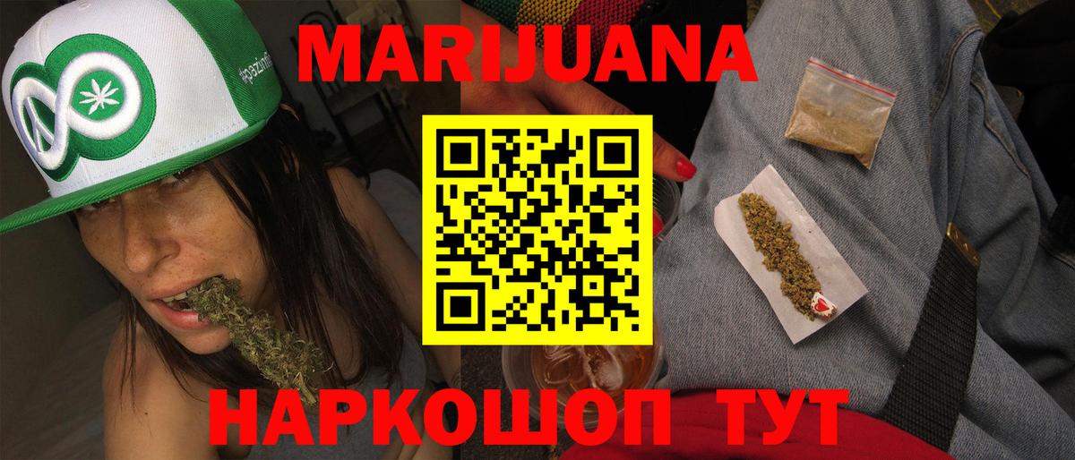 Аша  Конопля тримм  Каннабис планчик  Конопля VHQ  Вход с VPN  Бошки марихуана Ganja 