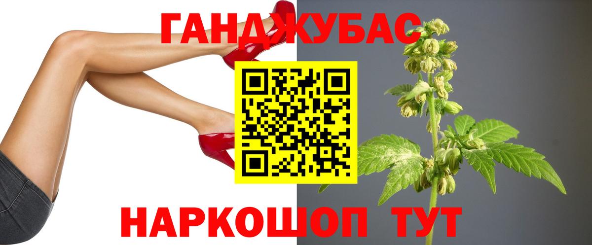 Шишки марихуана планчик Аша